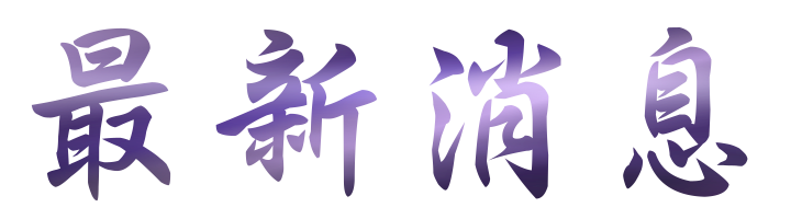 約會-找婚友真摯的愛情隨手來-單身聯誼活動